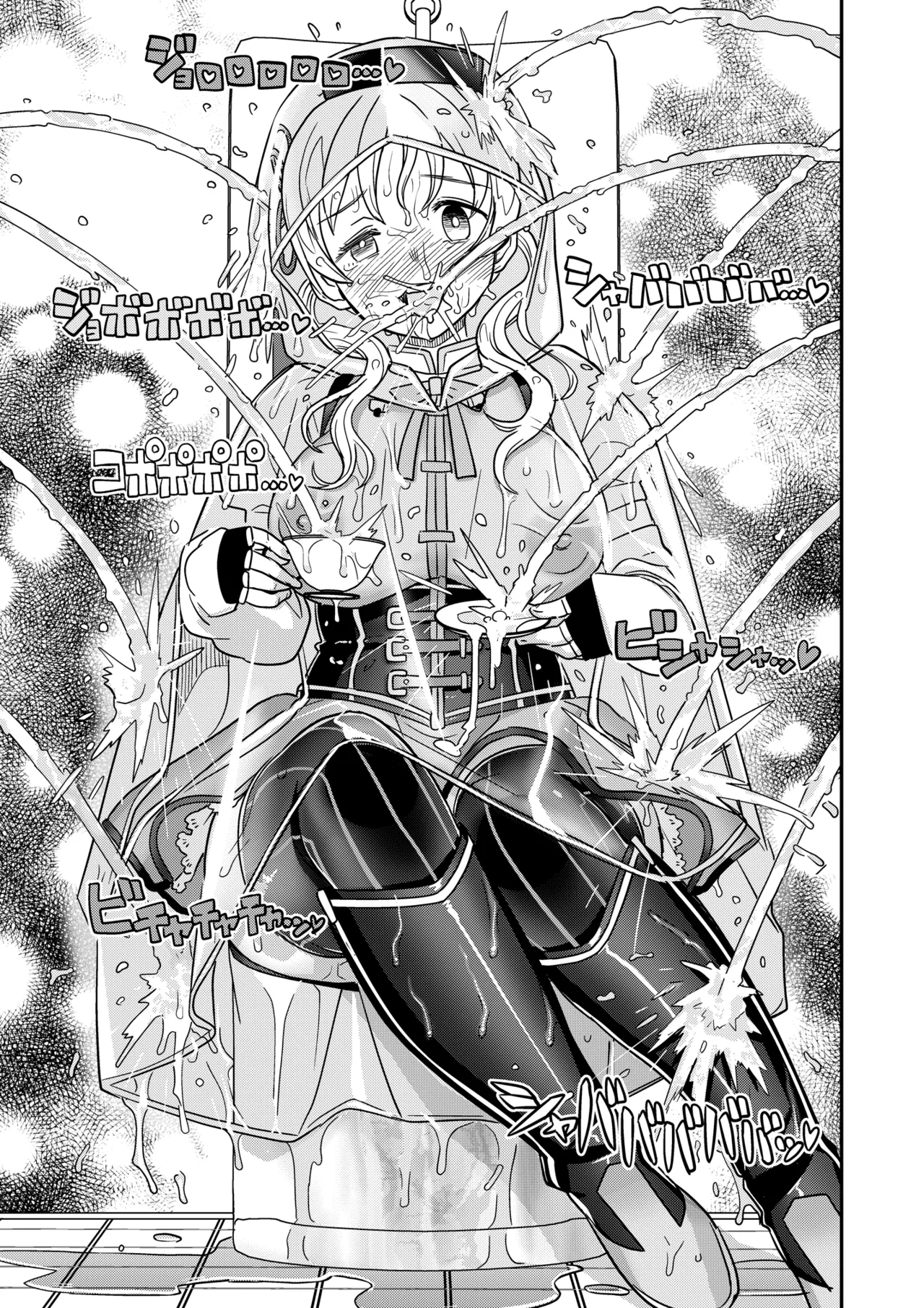 Roshutsu Chikan Masukaki Benjo - Page 77