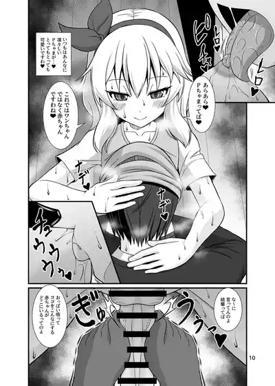 Momo Pear Berry to Asedaku Lesson + Momo Pear Berry to Asedaku Lesson After 10