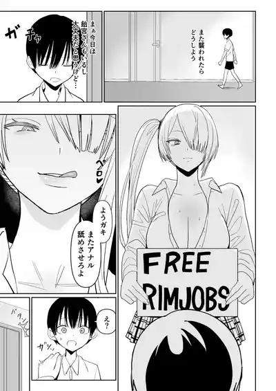 FREE RIMJOBS 3 7