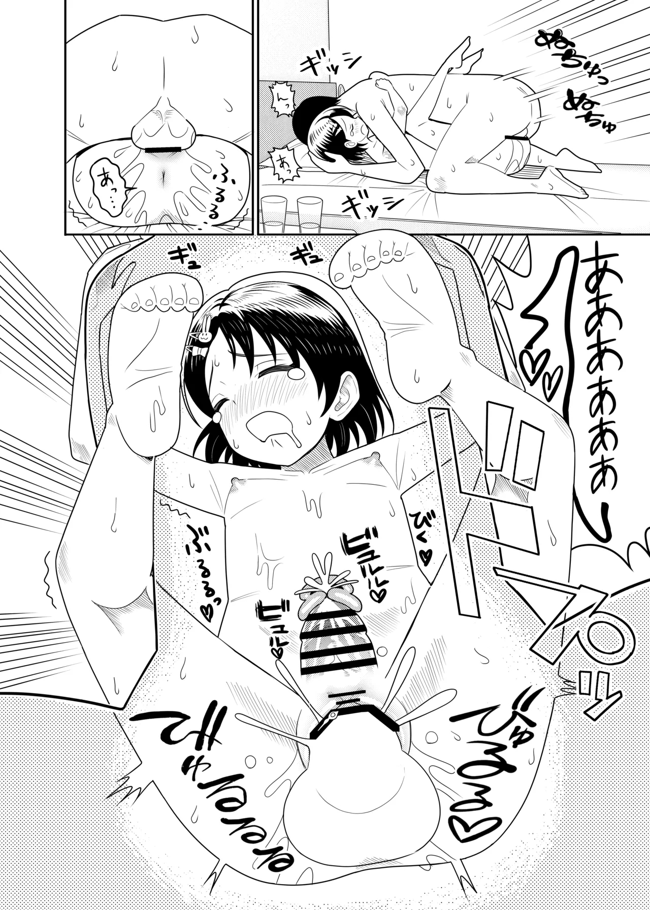 Sasaki Oyako no H na Taiketsu!! 2 Natsuyasumi - Page 45