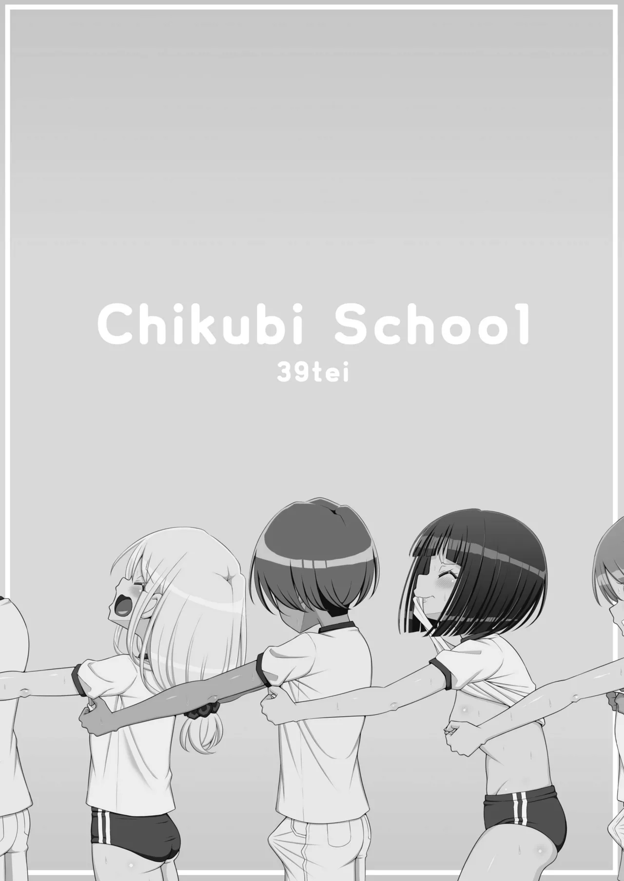 Chikubi Gakkou - Page 64