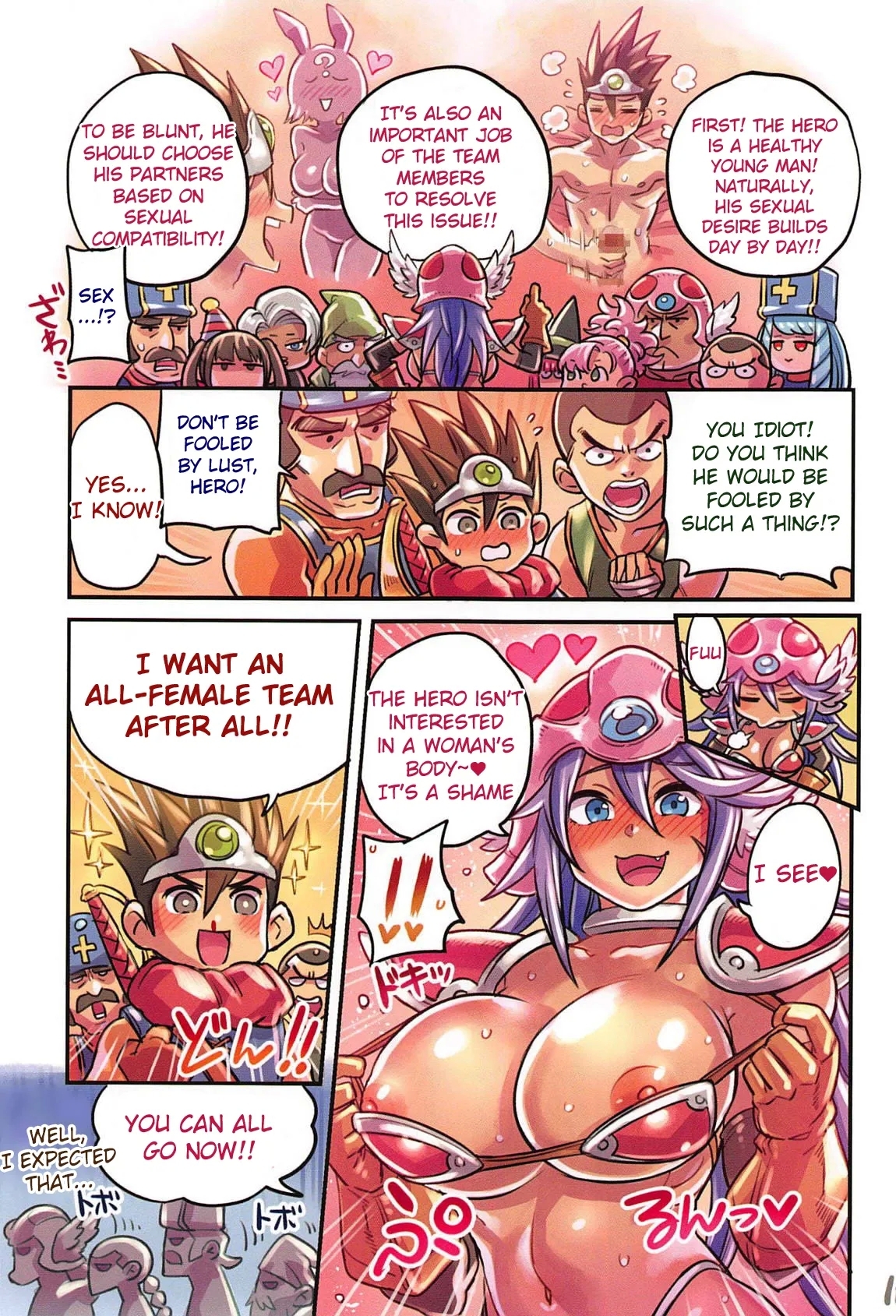 Nakama to Issen Koechau Hon| A Book About Crossing The Line With Companions - Page 14