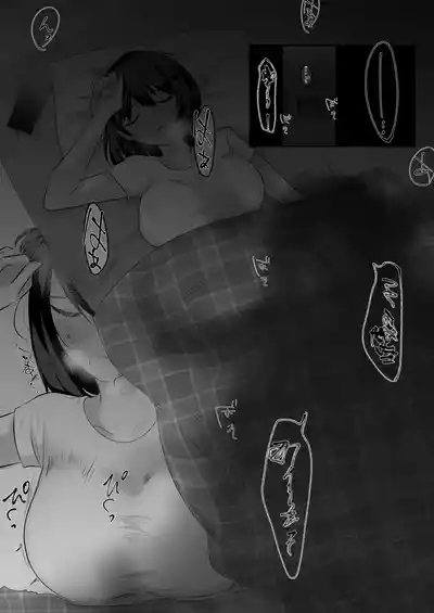 Toku ni Mondai Gozaimasen 3