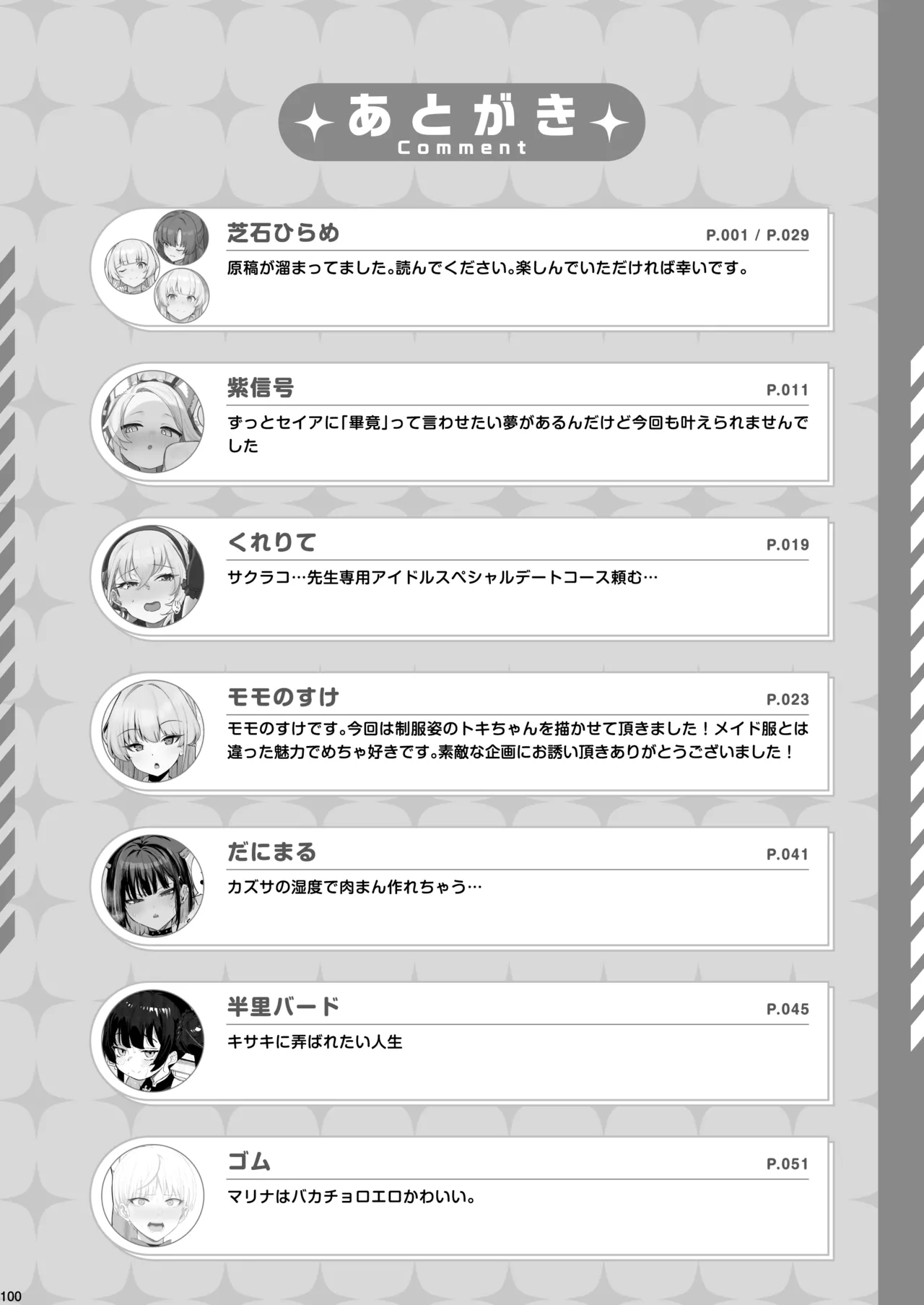 BluArch Icha Love Ero Goudou "Zetsurin Taisai 3-Kaisen" - Page 102