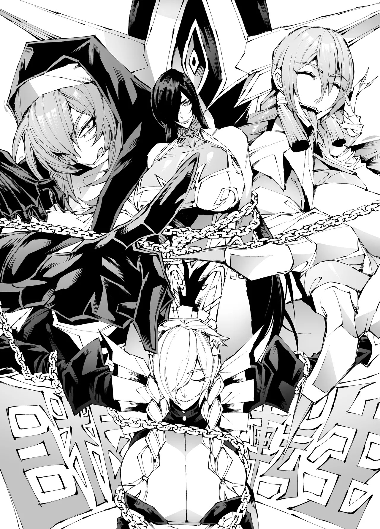 Kyokon Tenseiben Yakuza niyoru Egetsunai Sakusei hen- - Page 43
