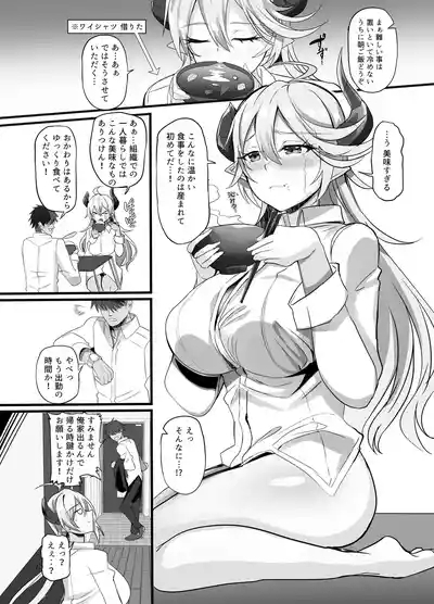 Onna Kanbu o Kakumattara Dousei suru Koto ni Natta Hanashi 9