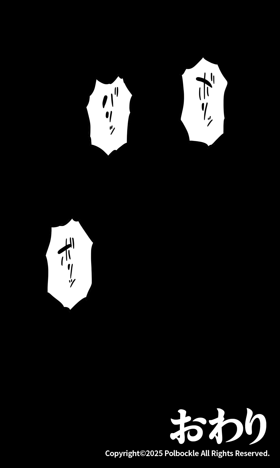 Kuchisake Onna, Arui wa Kemono no Kiba o Motsu Onna. - Page 44