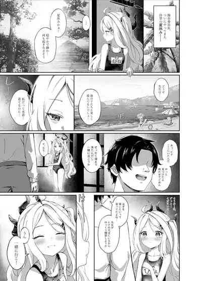 Natsubare, Takanami ni Chuui, Sensei - Dangerous Shorebreak Warning 3