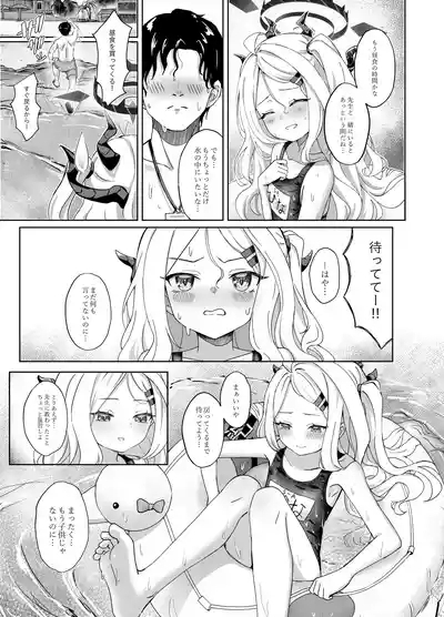 Natsubare, Takanami ni Chuui, Sensei - Dangerous Shorebreak Warning 5