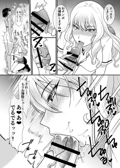 Doutei Sourou no Futanari ga Gal Mane o Onaho ni suru made 5