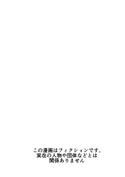 Minna no Yuu-chan 4