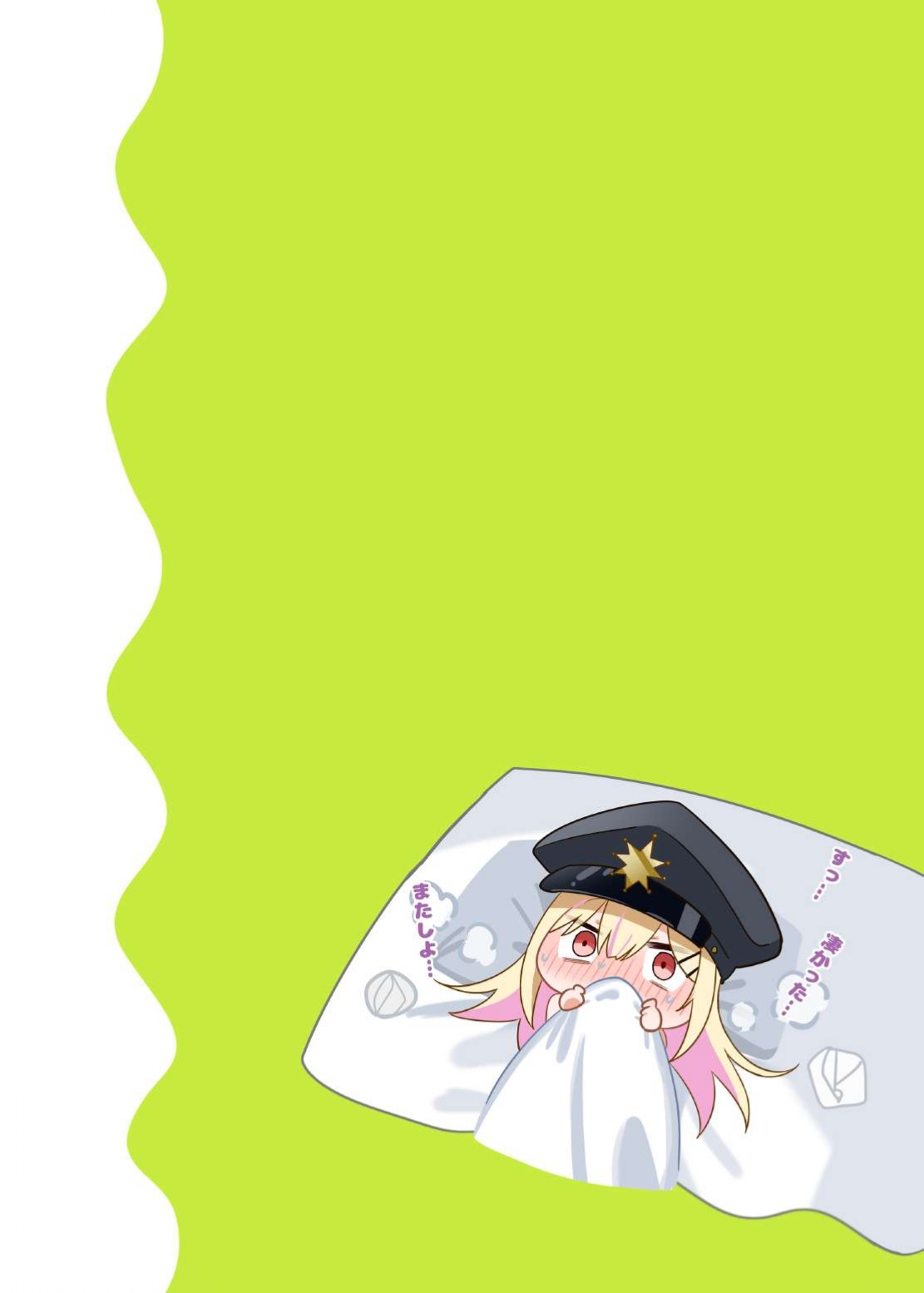 OsananajimiChildhood Friend Series Back Book 5 - Page 18