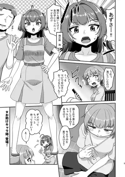 Himenarijima 2 5