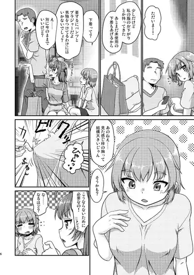 Himenarijima 2 6