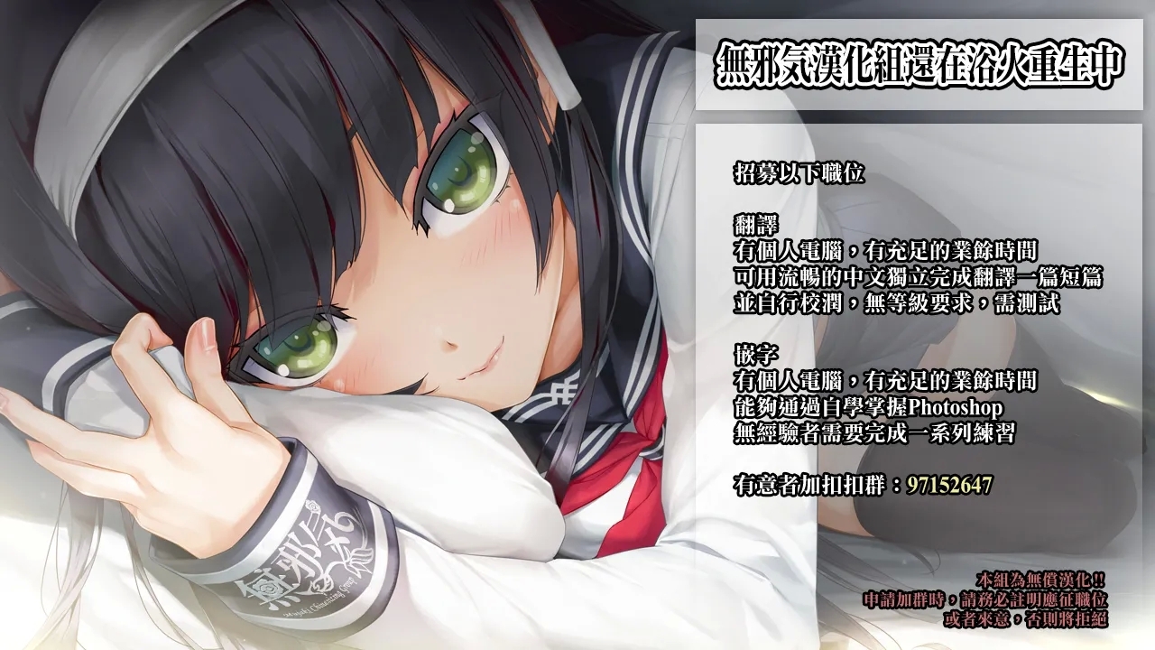 Mesu Gacha Log Goudou Benkyoukai - Sex slave Strong women have no human rights - Page 29
