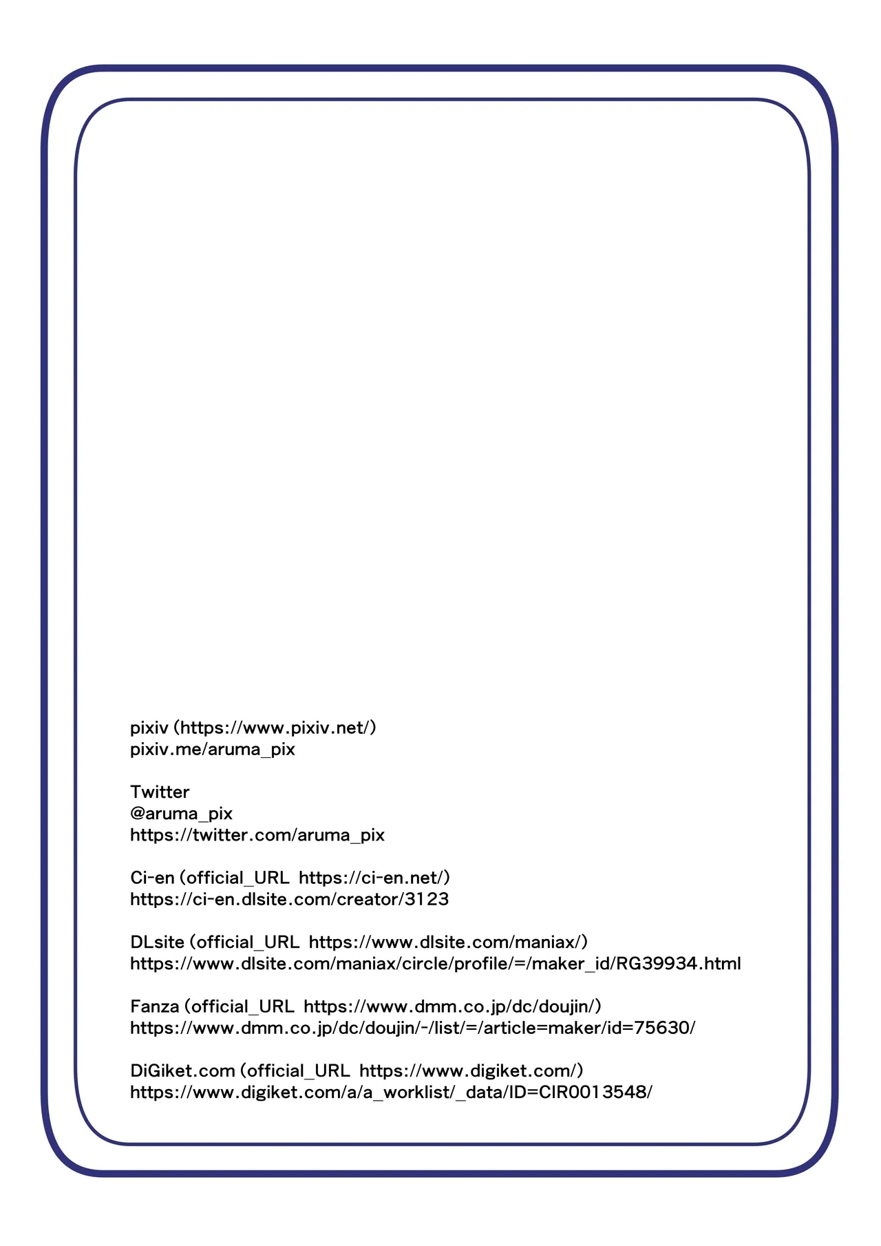 Yosei Sentai Shishi Ranger Ch.3 - Page 27