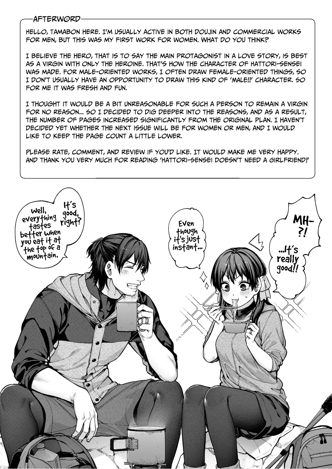 Kanojo wa Iranai Hattori Sensei!| Mr. Hattori Doesn't Need A Girlfriend! - Page 108