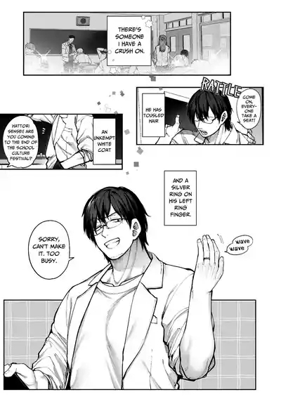 Kanojo wa Iranai Hattori Sensei!| Mr. Hattori Doesn't Need A Girlfriend! 2