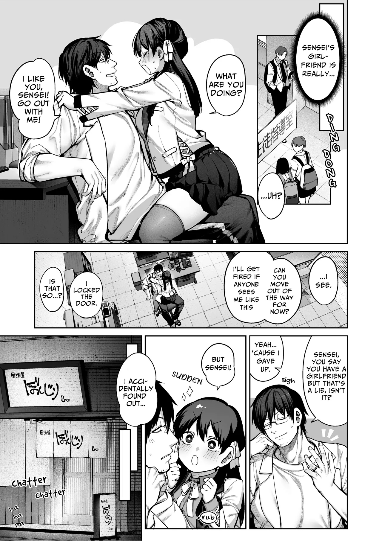 Kanojo wa Iranai Hattori Sensei!| Mr. Hattori Doesn't Need A Girlfriend! - Page 4
