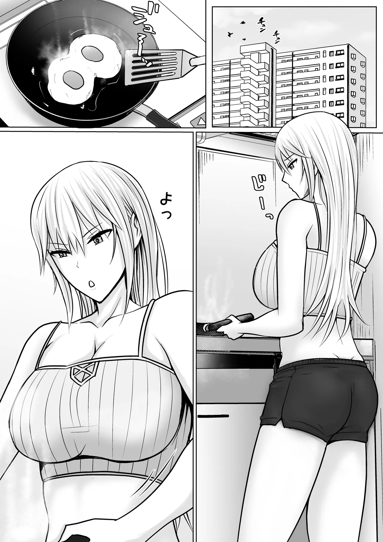 [滝野みしん] クラスのヤンキー女子に憑依 4 - Hentaiaz.com - 2