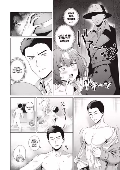 Tantei, Yukemuri ni Hokorobu! | Detective, Blooming in the Steam! 2