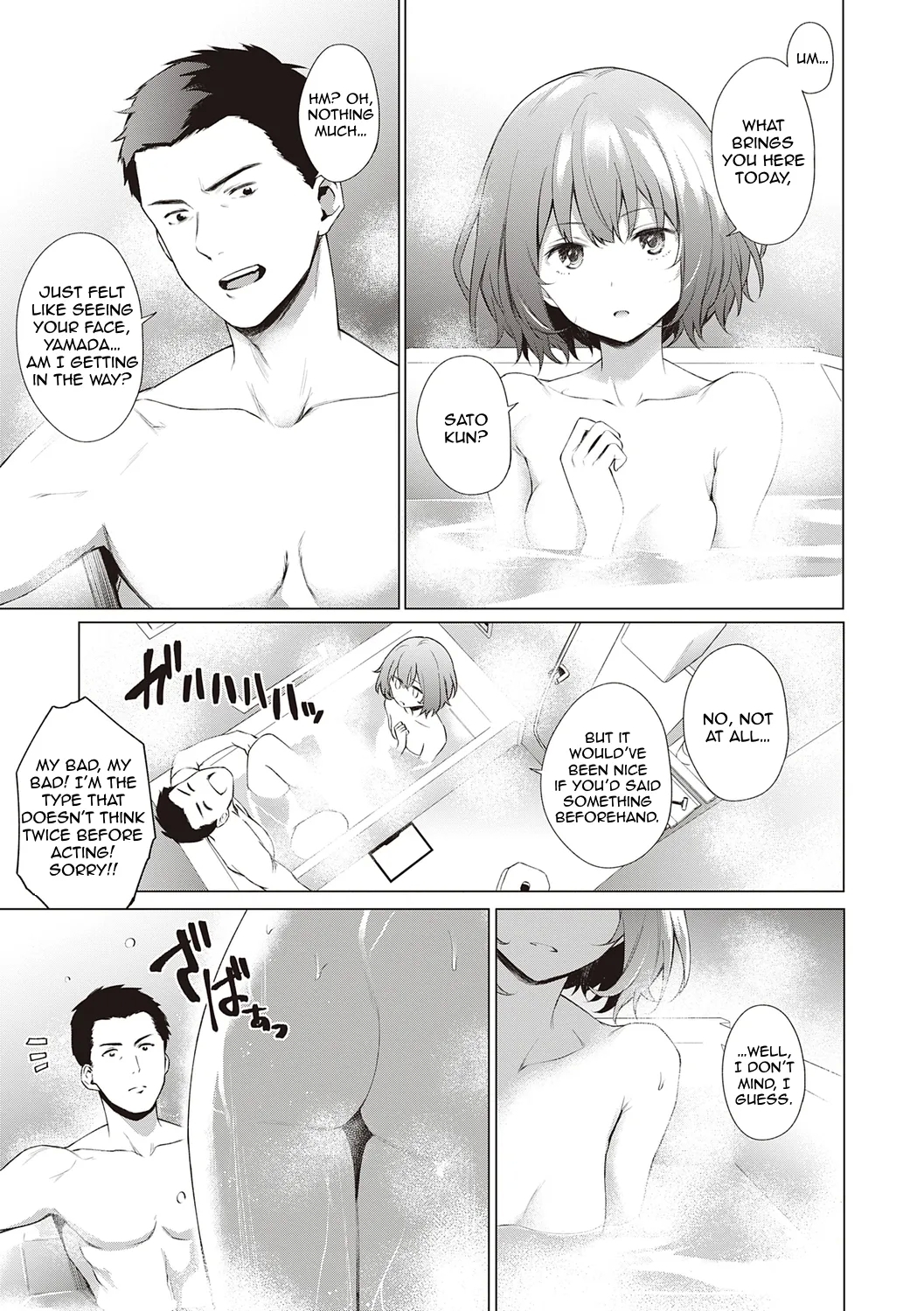 [だいじ] 探偵、 湯煙に綻ぶ! (僕らのデイジー) [英訳] [DL版] - Hentaiaz.com - 3