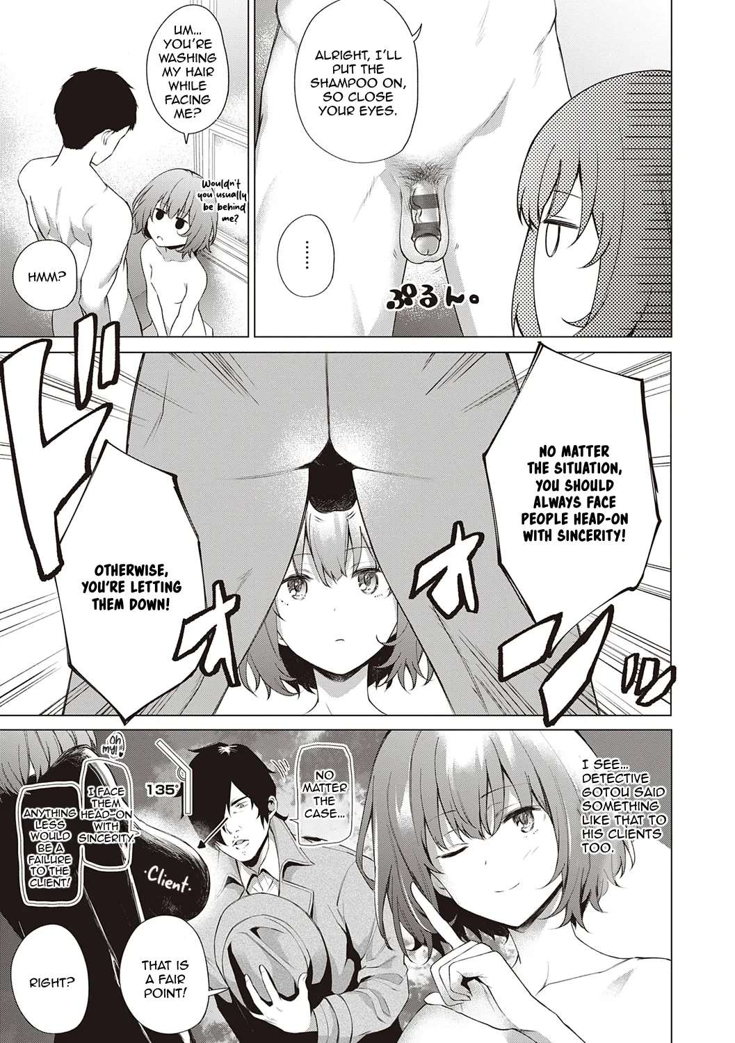 Tantei, Yukemuri ni Hokorobu! | Detective, Blooming in the Steam! - Page 5