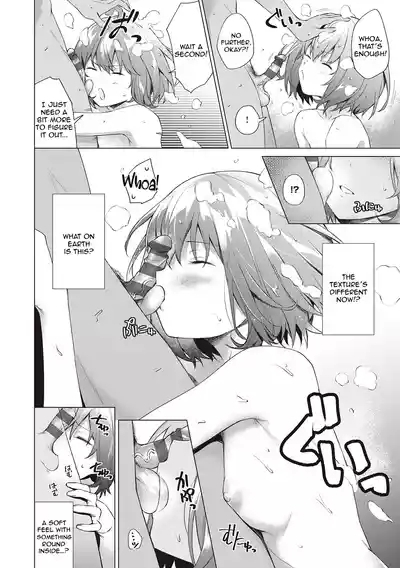 Tantei, Yukemuri ni Hokorobu! | Detective, Blooming in the Steam! 8