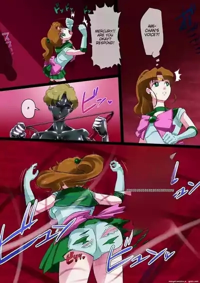 Magical Rubber Sailor Warrior 4