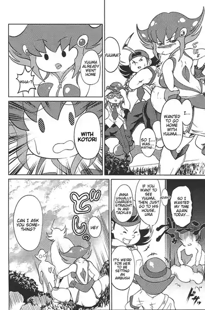 Ashiki Koi 3
