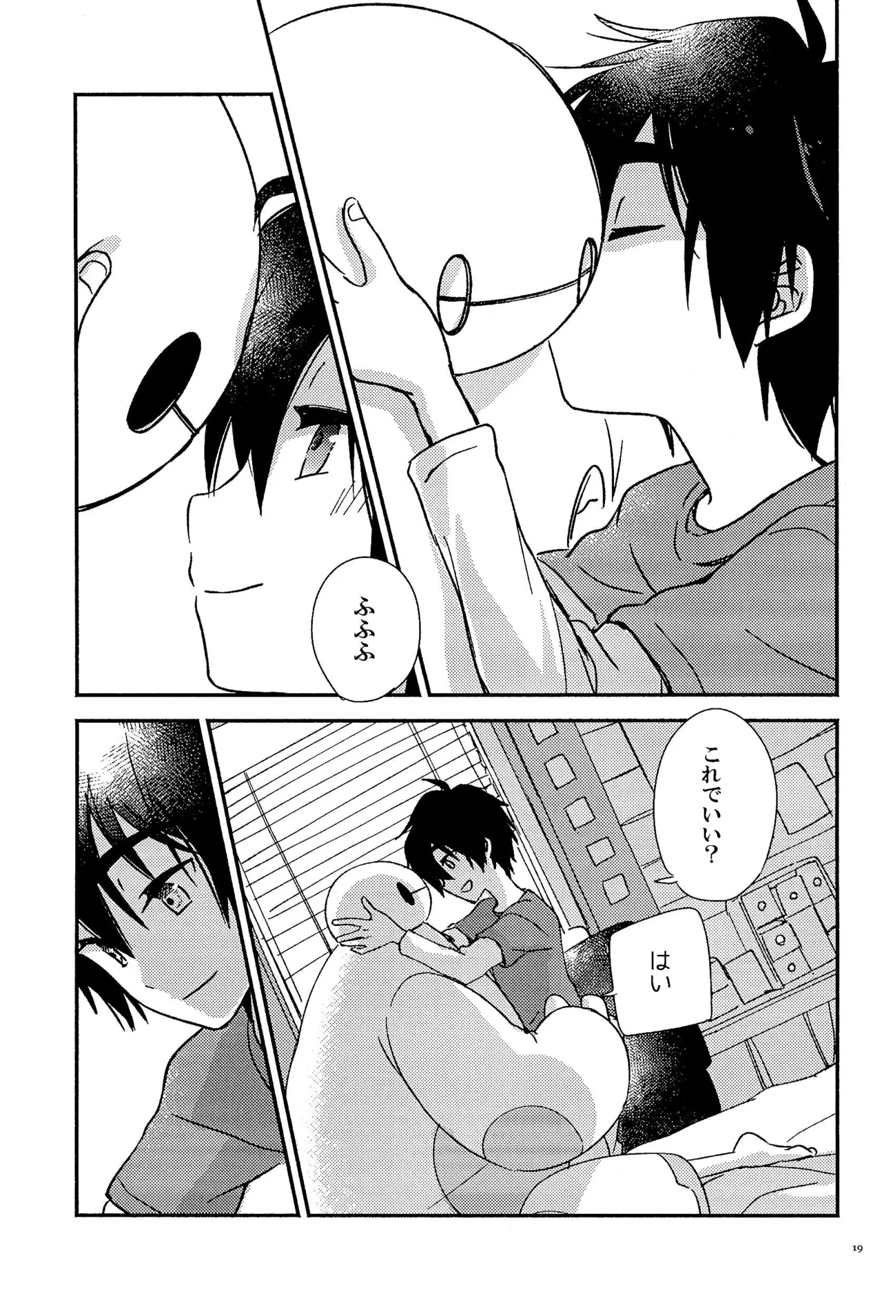 True true Feelings - Page 21
