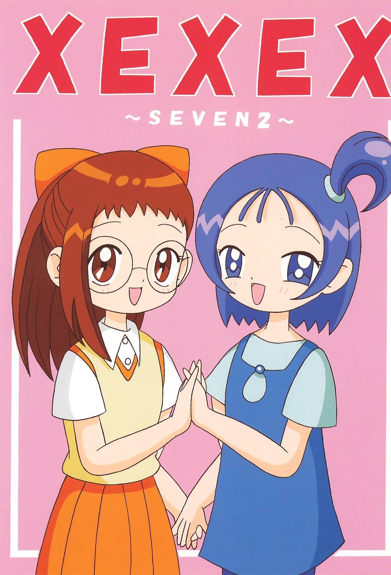 [横浜企画 (アッシュ)] XEXEX ～SEVEN2～ (おジャ魔女どれみ) - Hentaiaz.com - 1