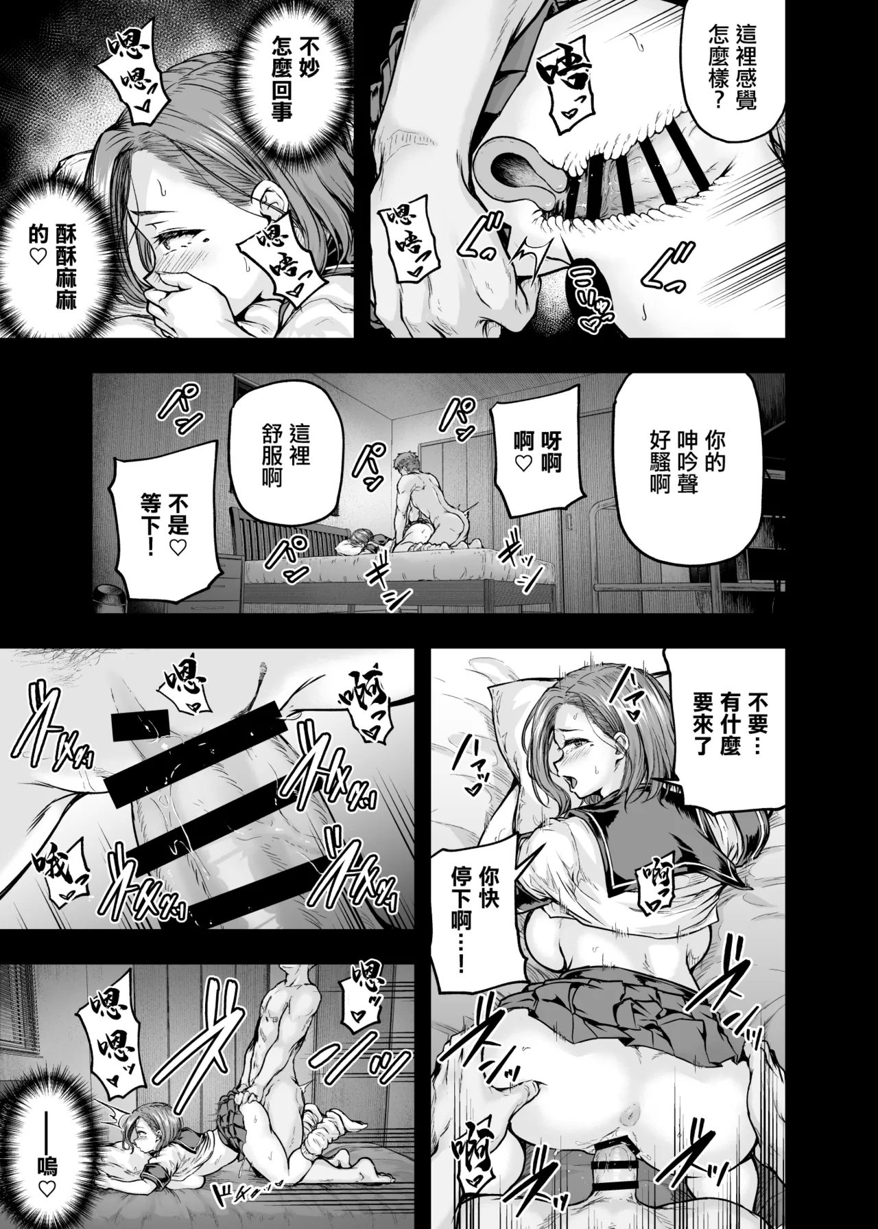 Mama ga Muchuu na Musume no Kareshi 2這根肉棒不學好 媽媽幫你教育一下 - Page 22