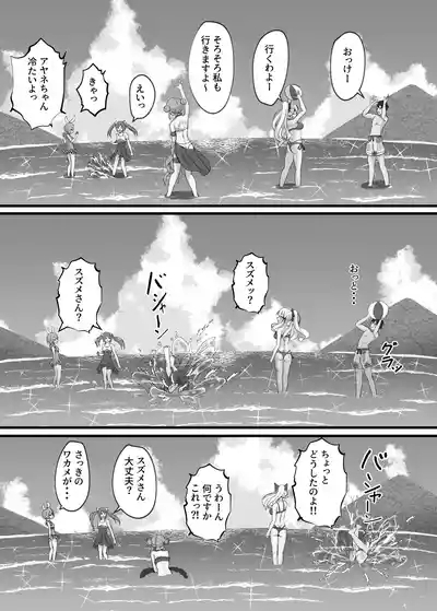 Saren to Futari Natsu no Umi Nukedashite 3