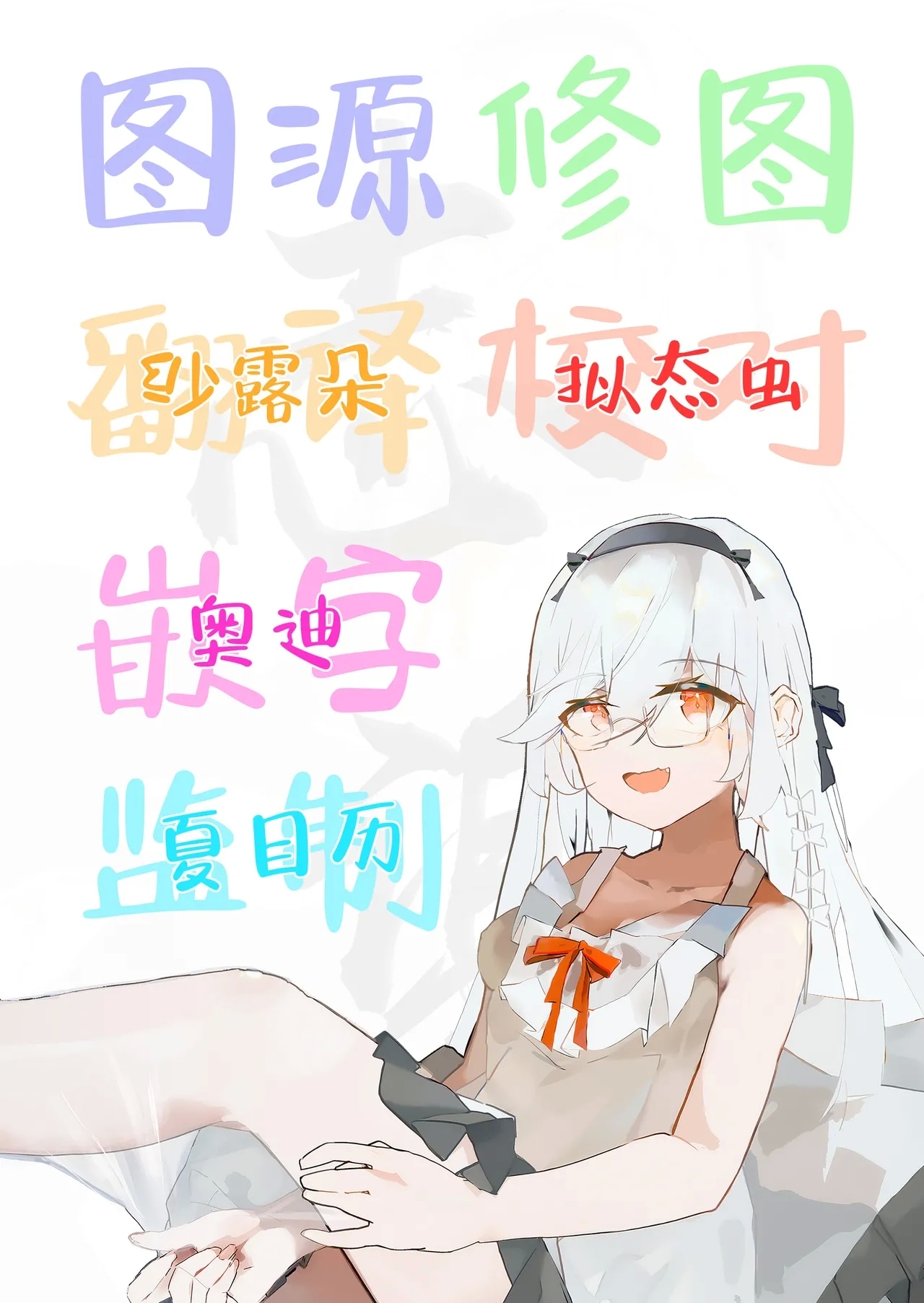 S-kyuu Boukensha no Watashi ga Shokushu Nanka ni Ochiru Wake Nai!! | 身为S级冒险者的我才不会向触手认输!! - Page 34