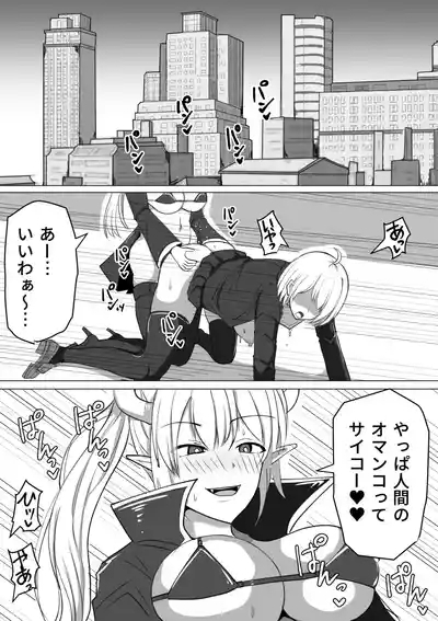 Futanari Shasei Kanri!Sousyuuhen 3