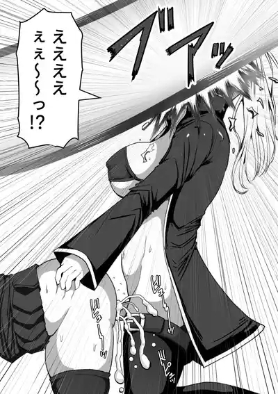 Futanari Shasei Kanri!Sousyuuhen 5