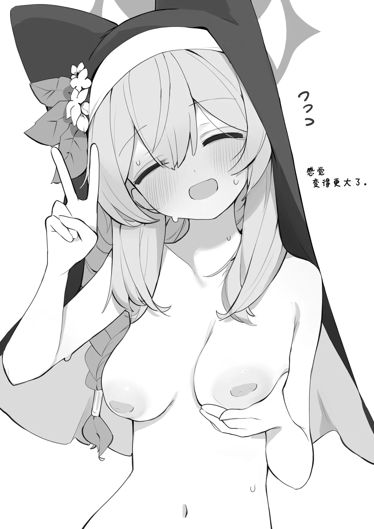 Mari no Chikubi no Hon | 有关玛丽乳头的本 - Page 27