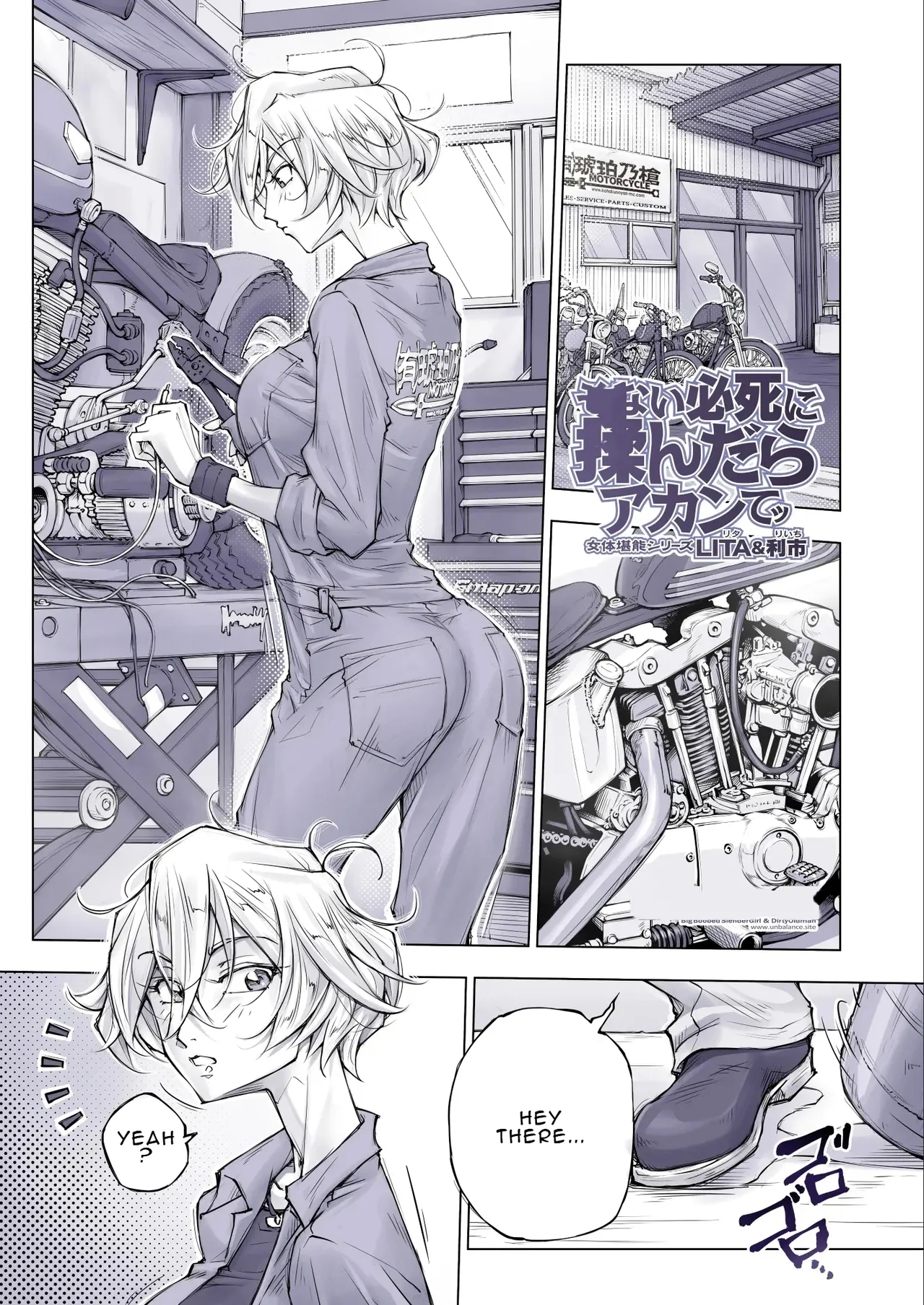 Lita - Page 7