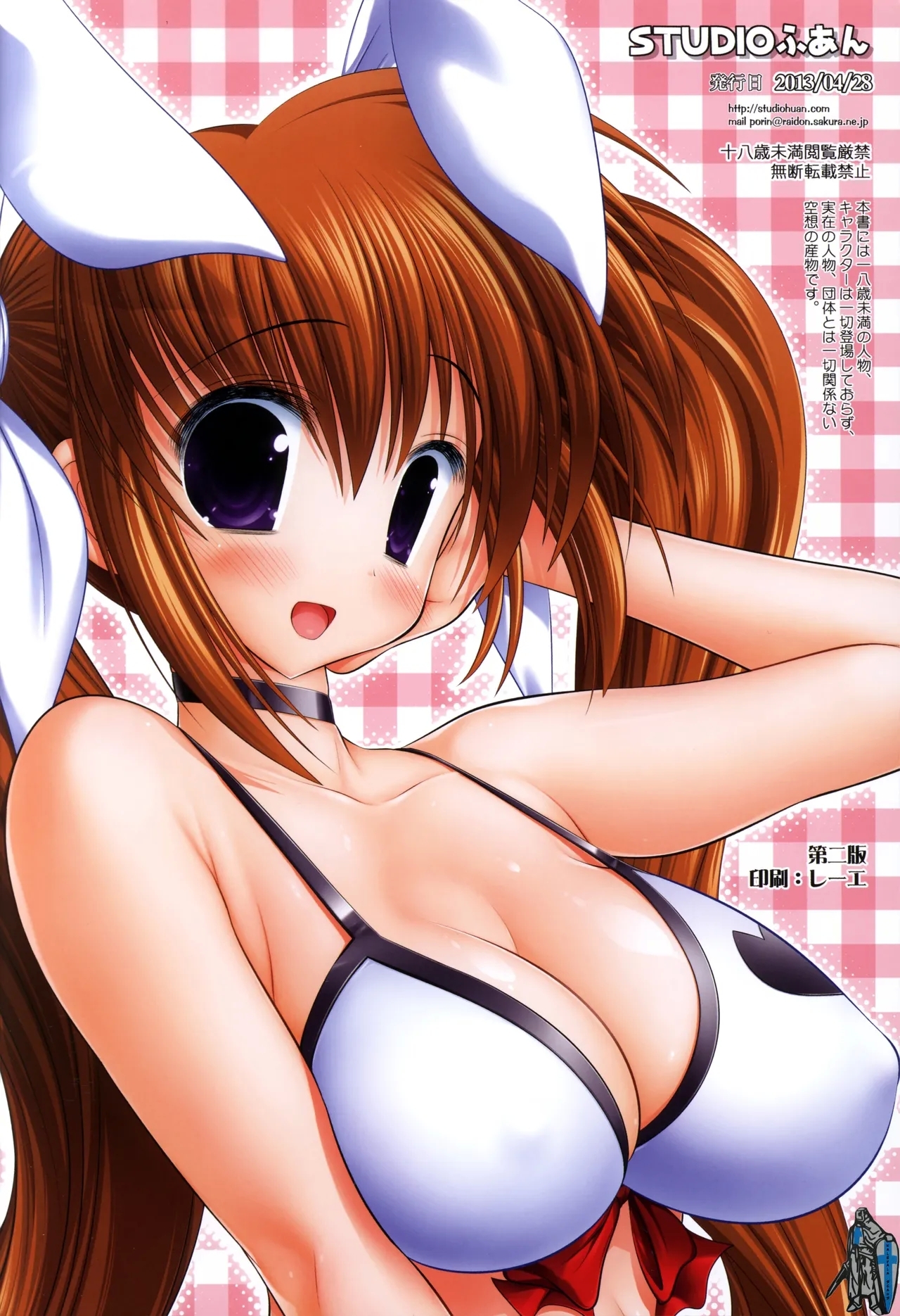 New Nanofei. III ALL Full Color hen Shinsouban - Page 42