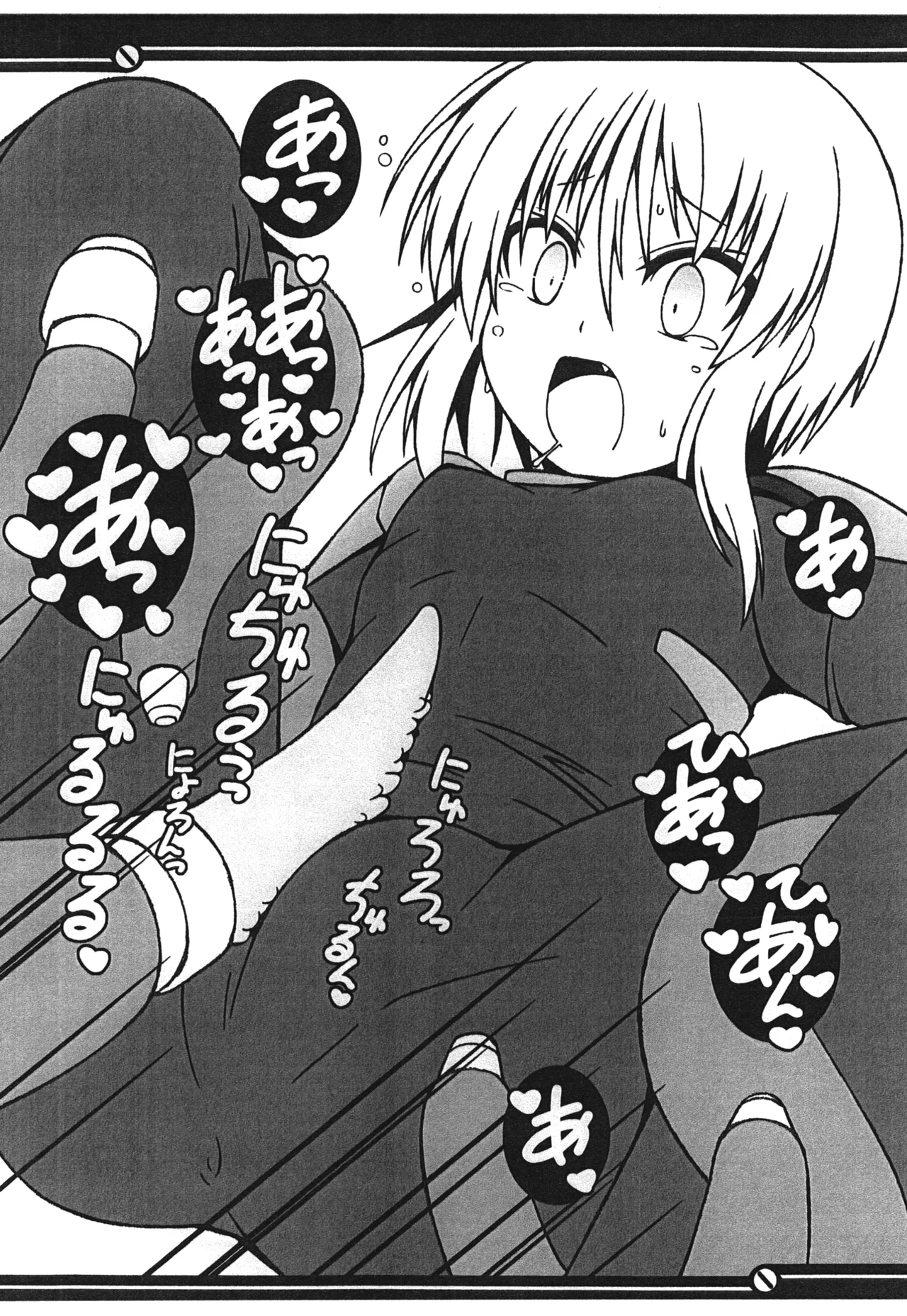 PLE PLE PLANET - Page 28