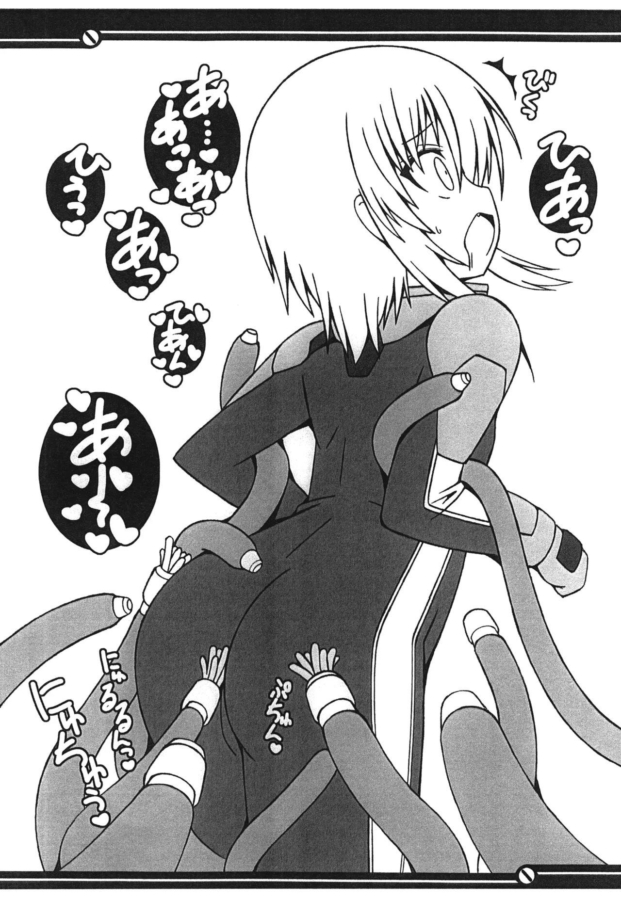 PLE PLE PLANET - Page 30