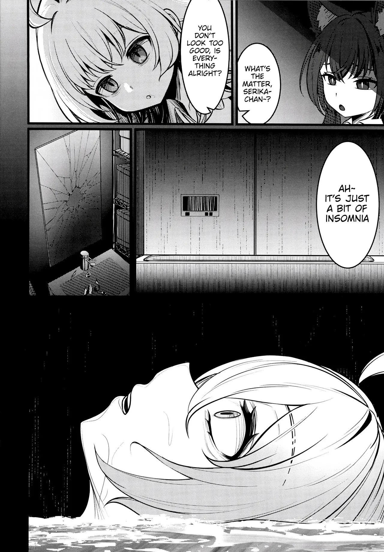 Dreams - Page 12