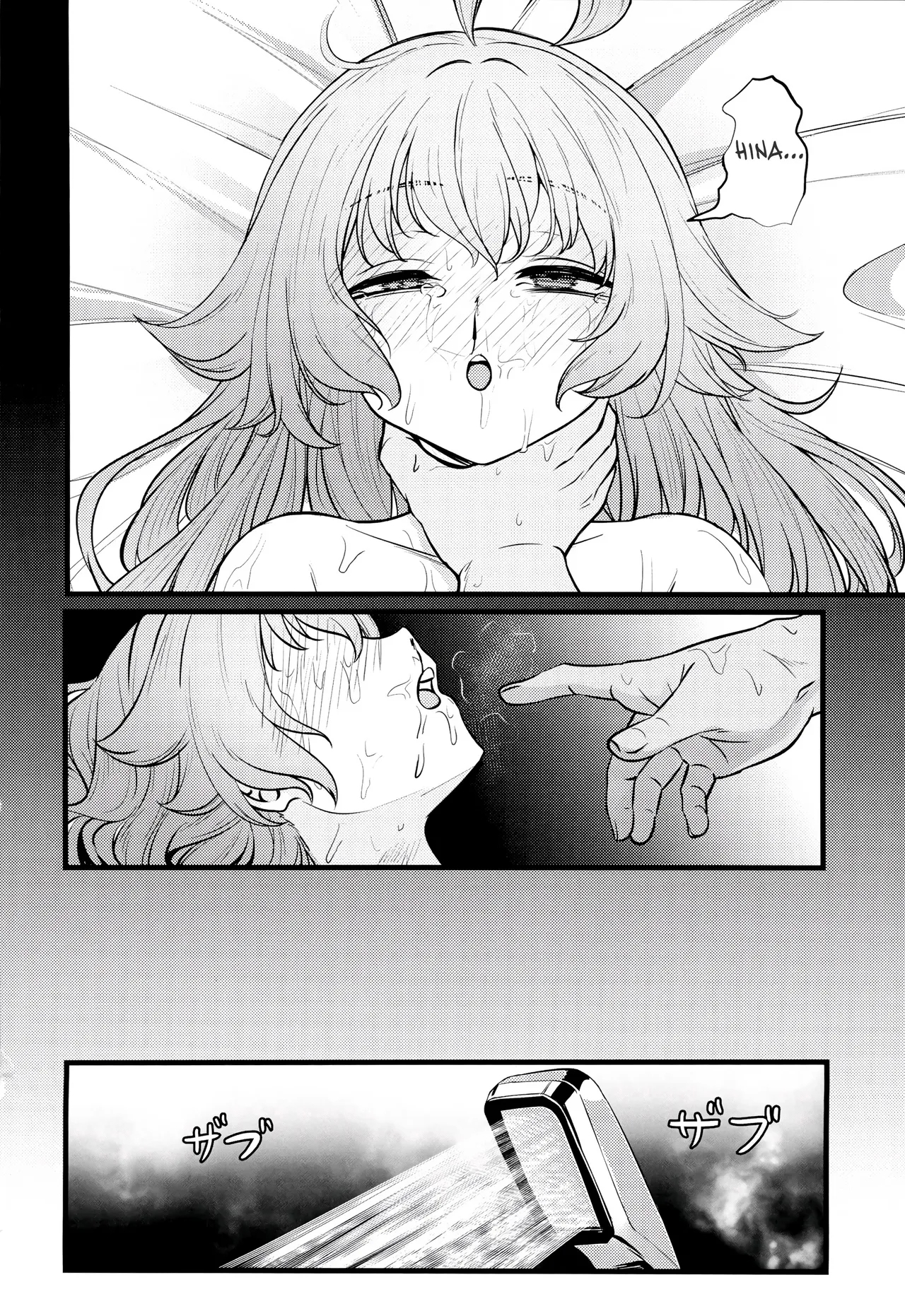 Dreams - Page 35