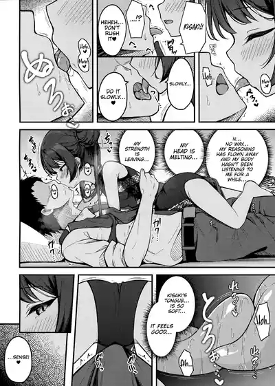 Senjoki Hi Yuwaku Sarete Oshitaosarete 10