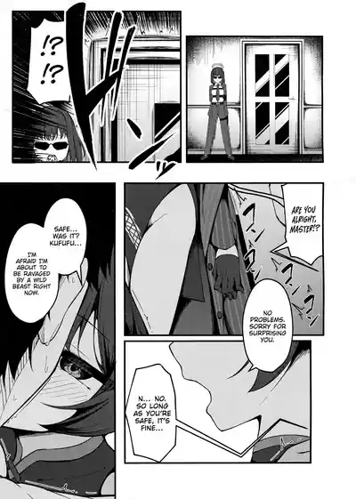 Senjoki Hi Yuwaku Sarete Oshitaosarete 7