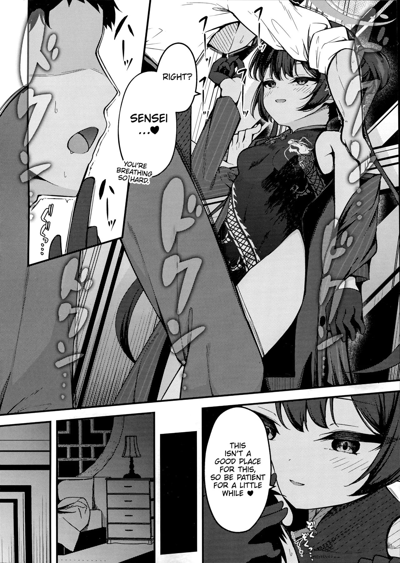 Senjoki Hi Yuwaku Sarete Oshitaosarete - Page 8
