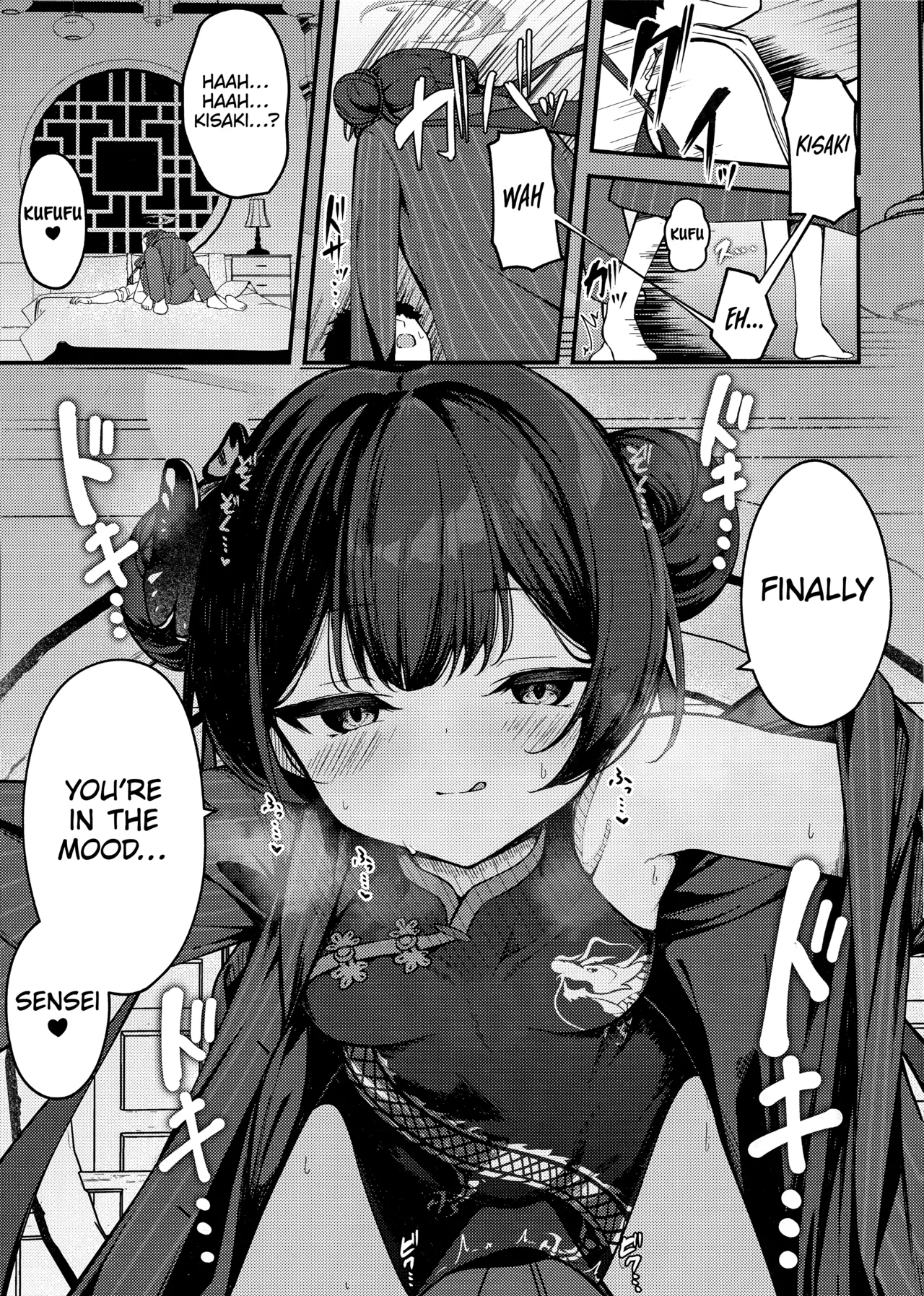 Senjoki Hi Yuwaku Sarete Oshitaosarete - Page 9