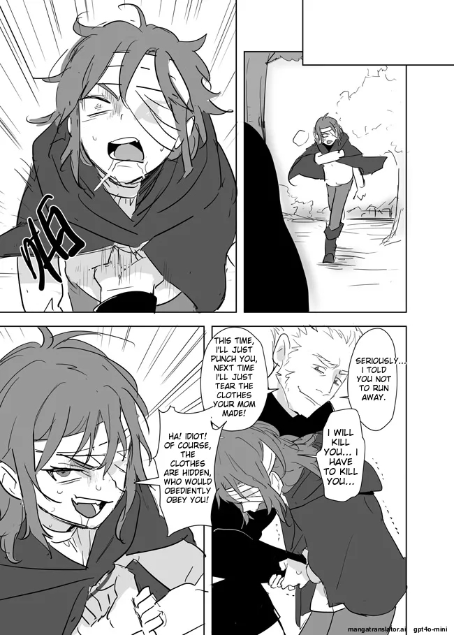 Princess Is Not a Magician Chapter 13.5 - Page 19