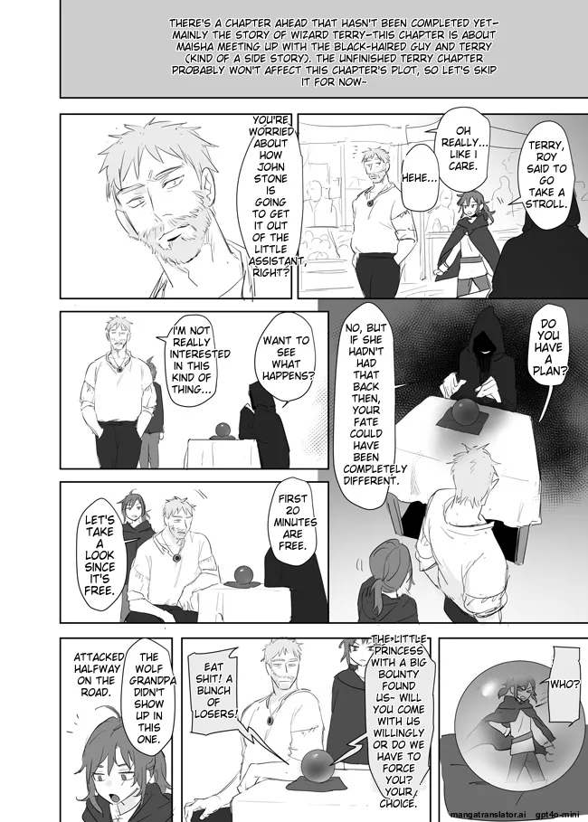 公主不是與魔法師第13.5章 (上) - Hentaiaz.com - 2